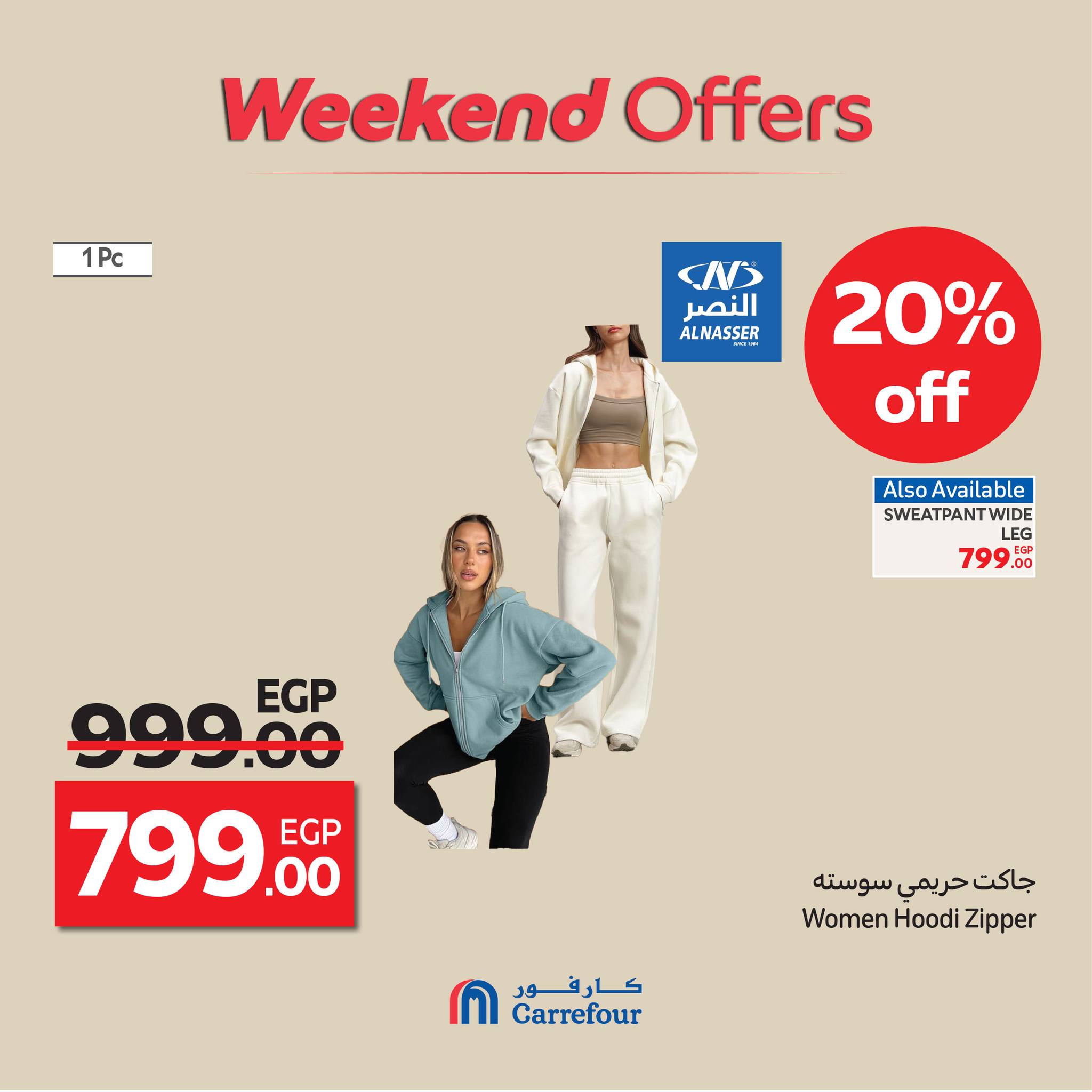 carrefour offers from 15oct to 4oct 2025 عروض كارفور من 15 أكتوبر حتى 4 أكتوبر 2025 صفحة رقم 38